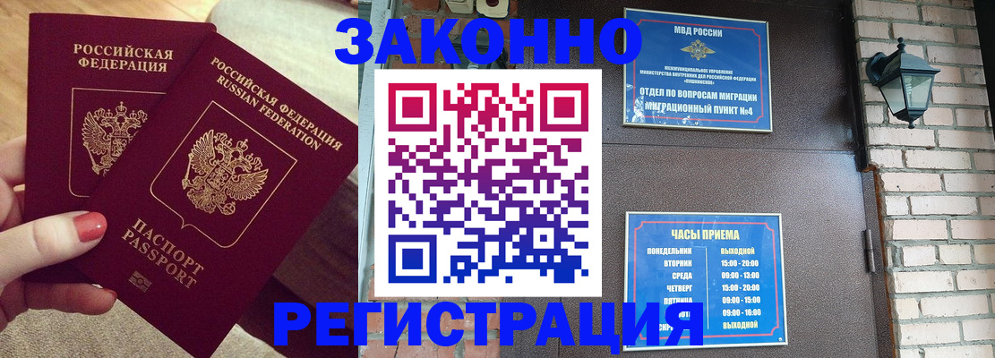 пропишу в квартире в Новопавловске
